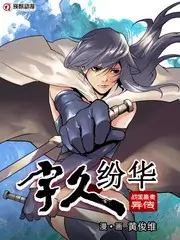 韩国综艺中文字幕热搜 屋顶歌会